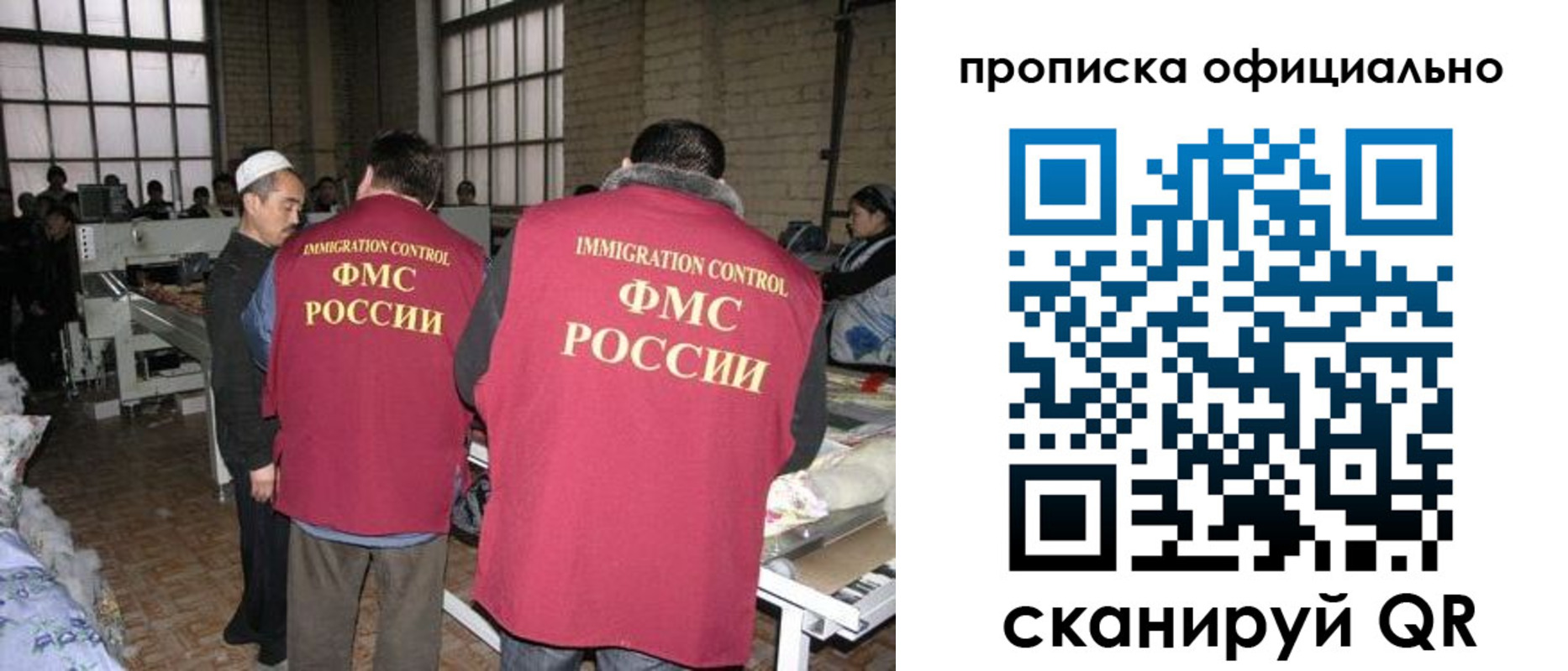 временная регистрация в Боровске