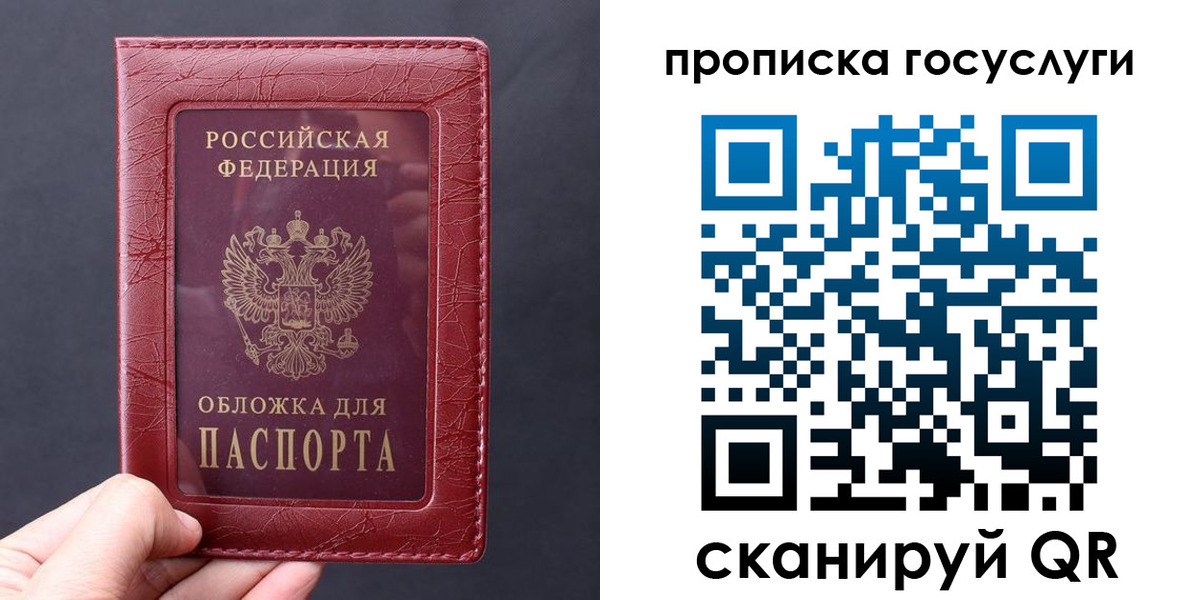 миграционный учет в Боровске